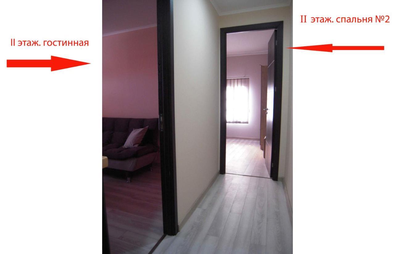 Appartement Full House